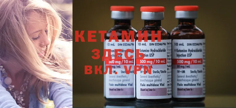 где можно купить наркотик  Сафоново  Кетамин ketamine 